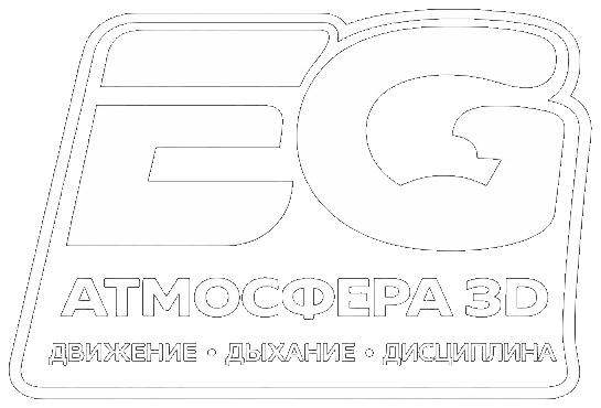 EG Атмосфера 3D