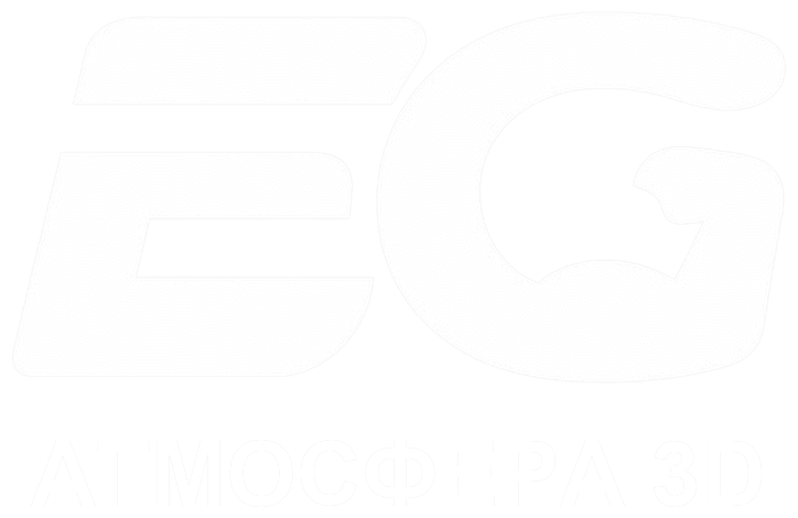 EG Атмосфера 3D